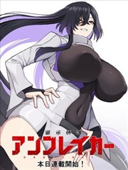 银河奥特曼s剧场版 反派暗黑傀儡设定